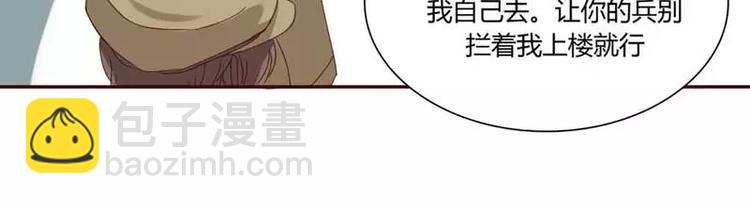 第2话 就这样被看了？(1/2)-第2话