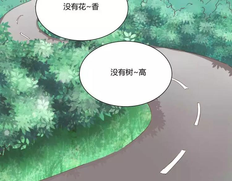 第2话 就这样被看了？(1/2)-第2话