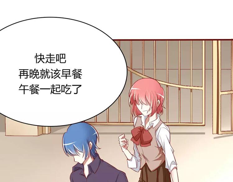 第12话 一次也没见过他-第12话