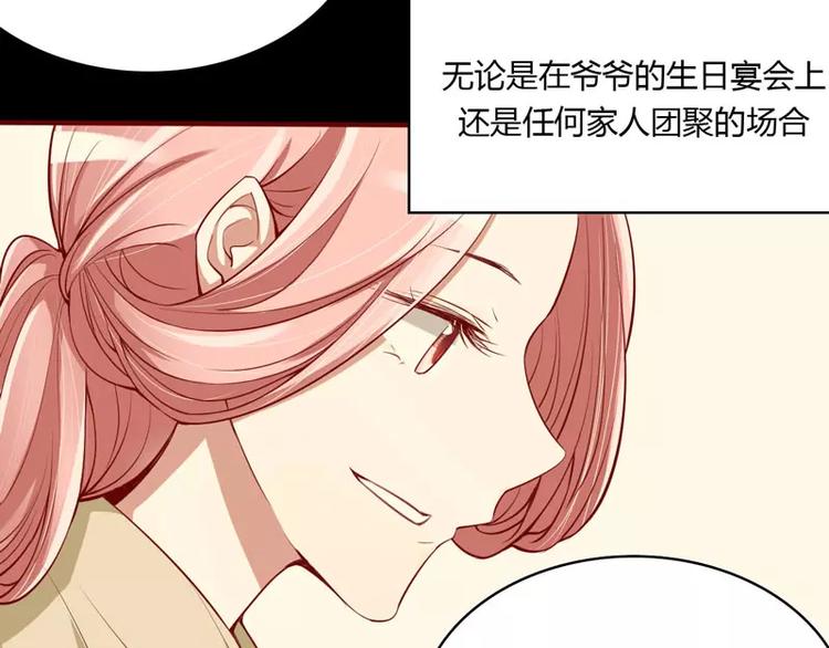 第12话 一次也没见过他-第12话