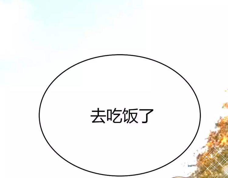 第12话 一次也没见过他-第12话