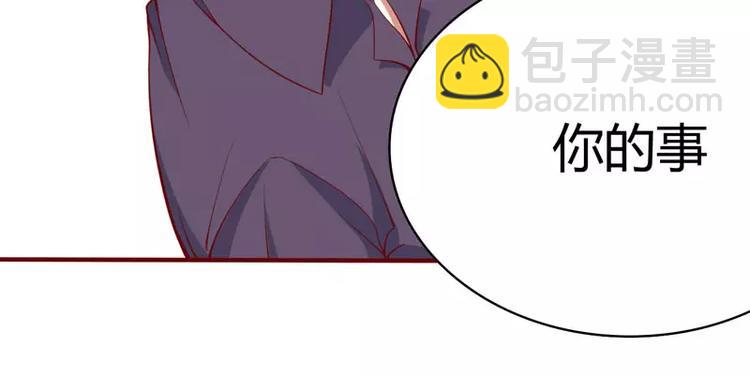 第14话 等你毕业我们就&hellip;&hellip;(1/2)-第14话