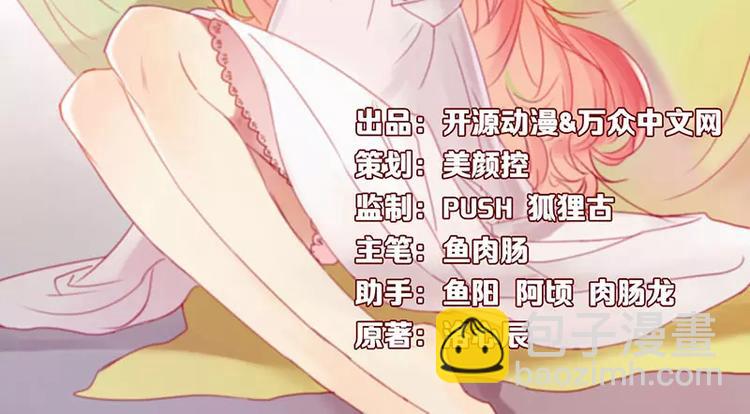 第14话 等你毕业我们就&hellip;&hellip;(1/2)-第14话