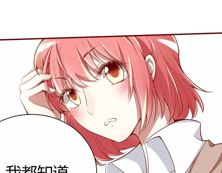 第14话 等你毕业我们就&hellip;&hellip;(1/2)-第14话