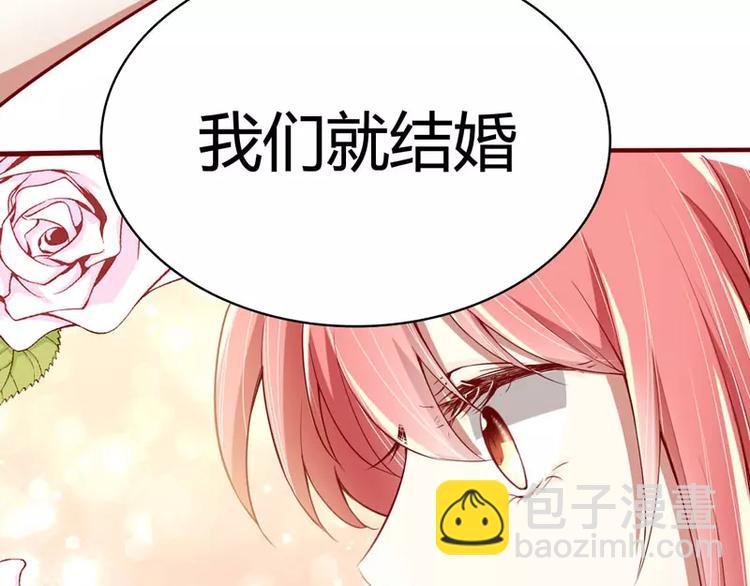 第14话 等你毕业我们就&hellip;&hellip;(1/2)-第14话