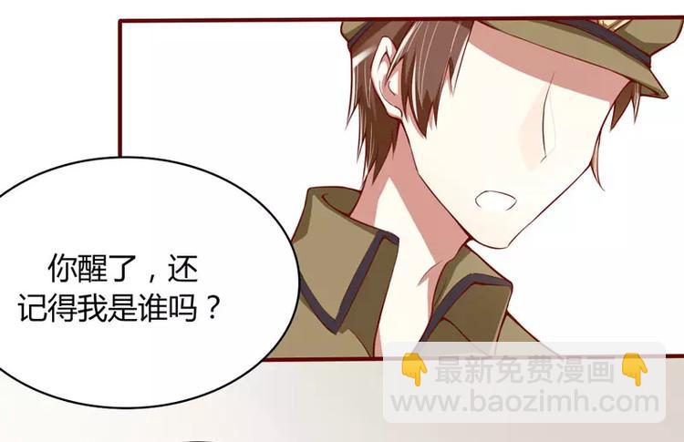 第14话 等你毕业我们就&hellip;&hellip;(1/2)-第14话