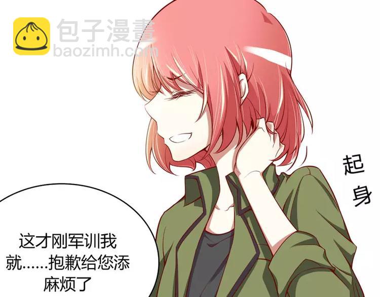 第14话 等你毕业我们就&hellip;&hellip;(1/2)-第14话