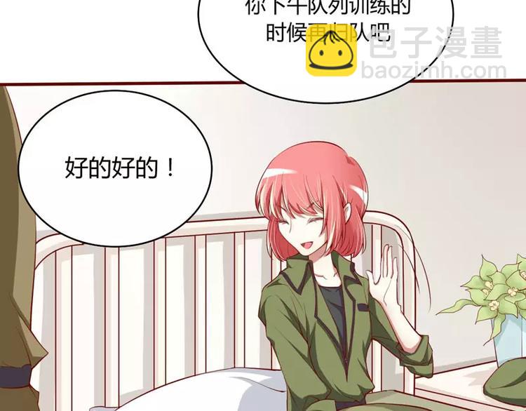 第14话 等你毕业我们就&hellip;&hellip;(1/2)-第14话