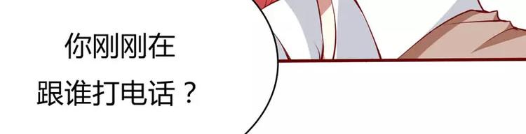 第14话 等你毕业我们就&hellip;&hellip;(1/2)-第14话