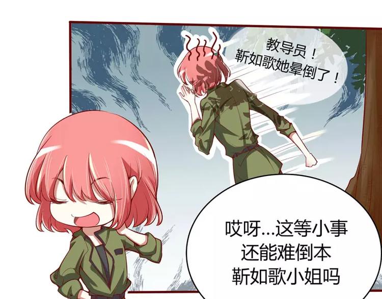 第14话 等你毕业我们就&hellip;&hellip;(1/2)-第14话