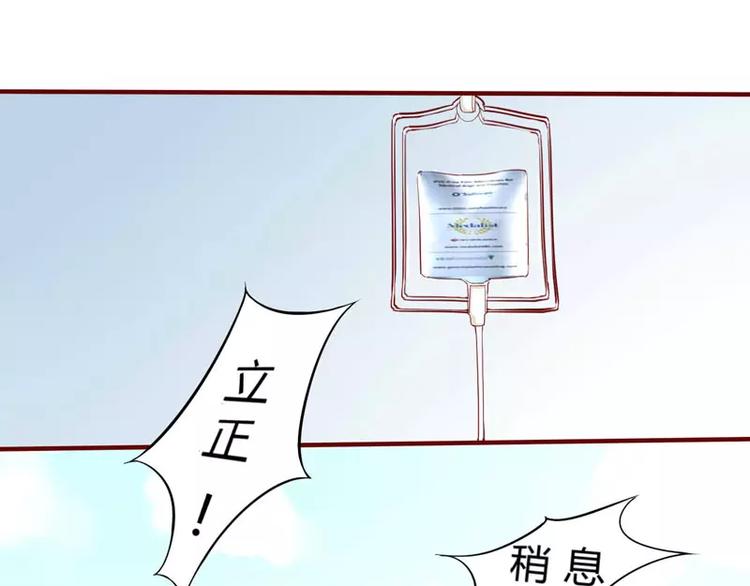 第14话 等你毕业我们就&hellip;&hellip;(1/2)-第14话