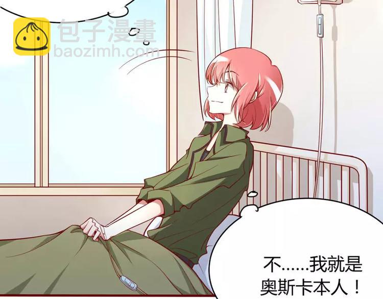 第14话 等你毕业我们就&hellip;&hellip;(1/2)-第14话