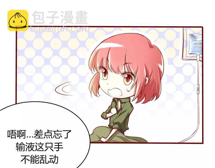 第14话 等你毕业我们就&hellip;&hellip;(1/2)-第14话