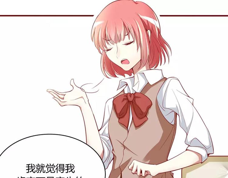 第14话 等你毕业我们就&hellip;&hellip;(1/2)-第14话