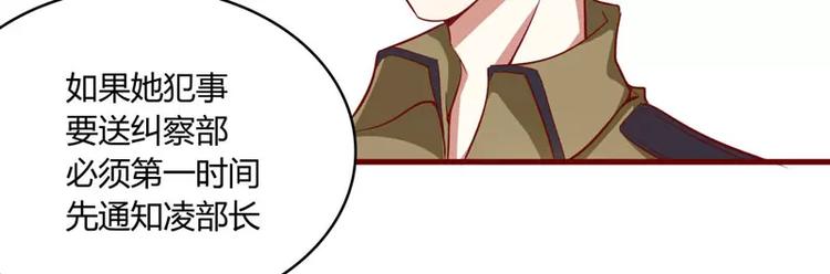 第16话 不是你的错(1/2)-第16话