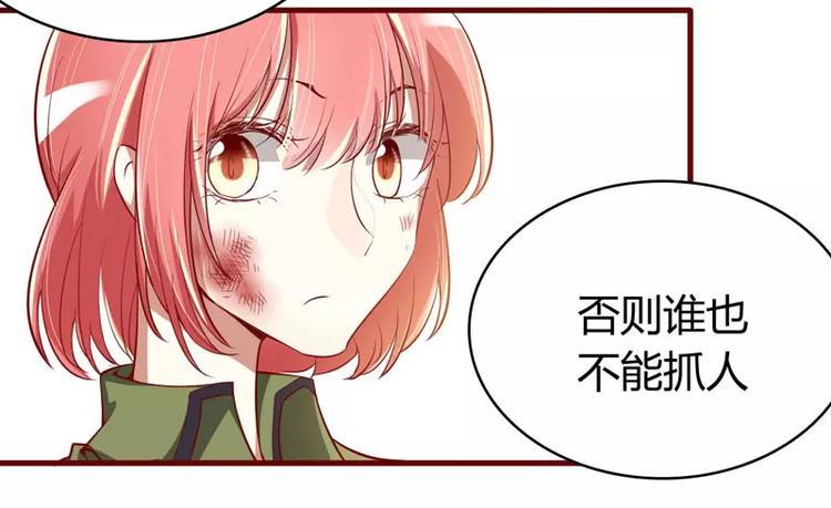 第16话 不是你的错(1/2)-第16话