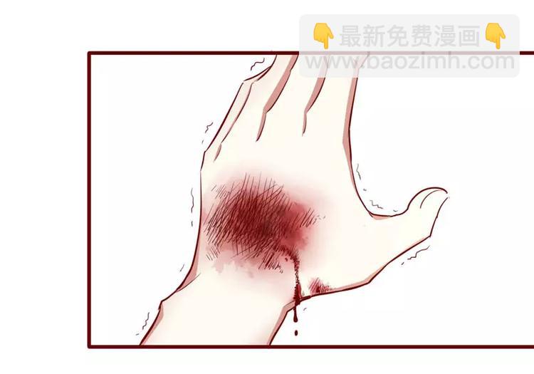 第16话 不是你的错(1/2)-第16话