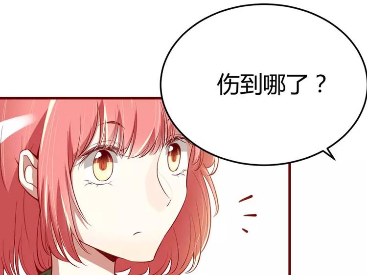 第16话 不是你的错(1/2)-第16话