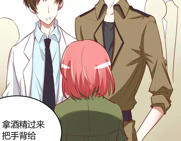 第16话 不是你的错(1/2)-第16话