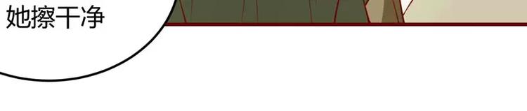 第16话 不是你的错(1/2)-第16话