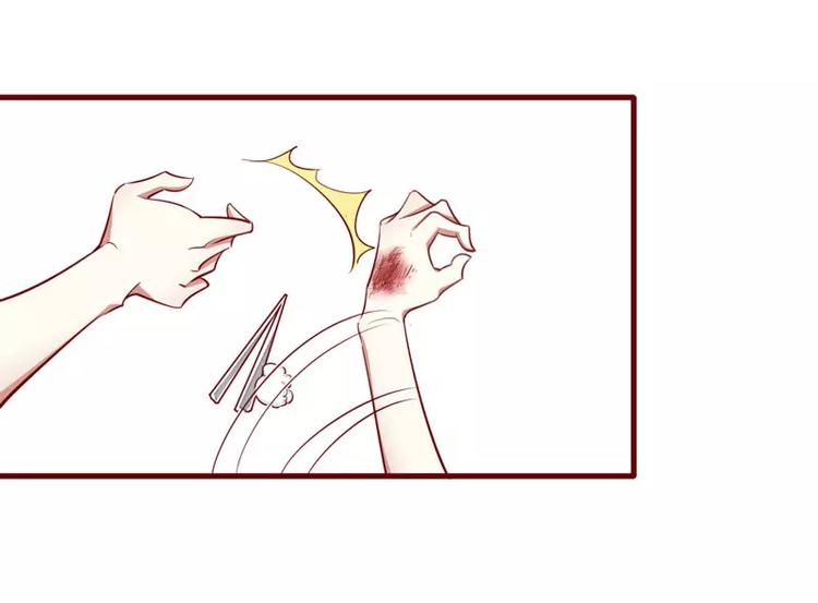 第16话 不是你的错(1/2)-第16话