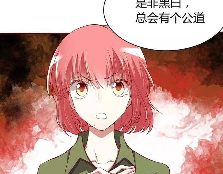 第16话 不是你的错(1/2)-第16话