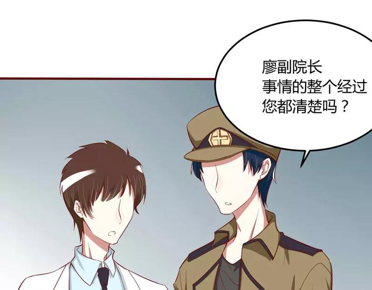 第16话 不是你的错(1/2)-第16话