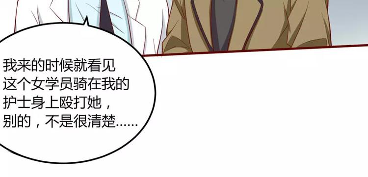 第16话 不是你的错(1/2)-第16话