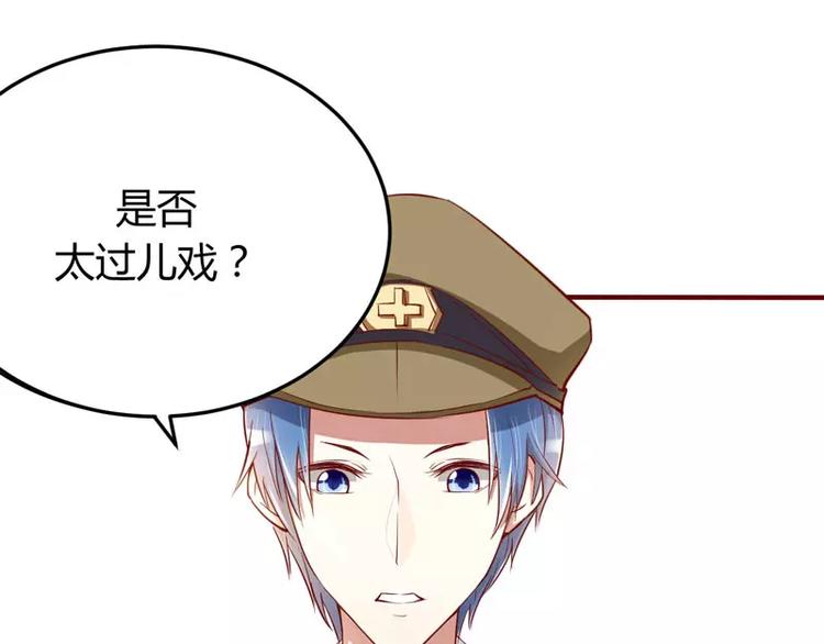 第16话 不是你的错(1/2)-第16话