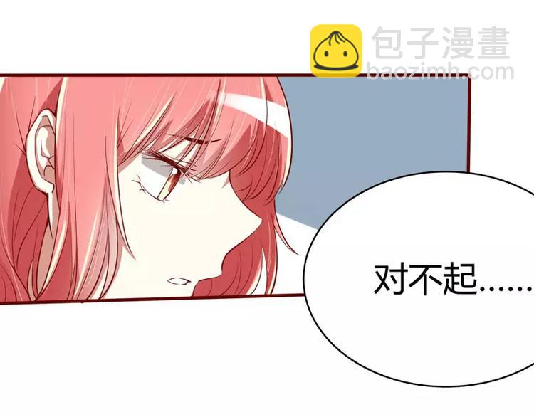 第16话 不是你的错(1/2)-第16话