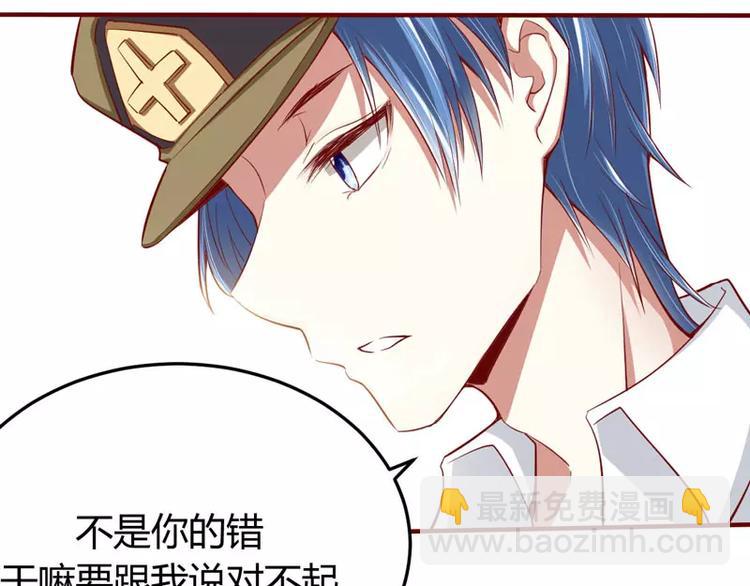 第16话 不是你的错(1/2)-第16话