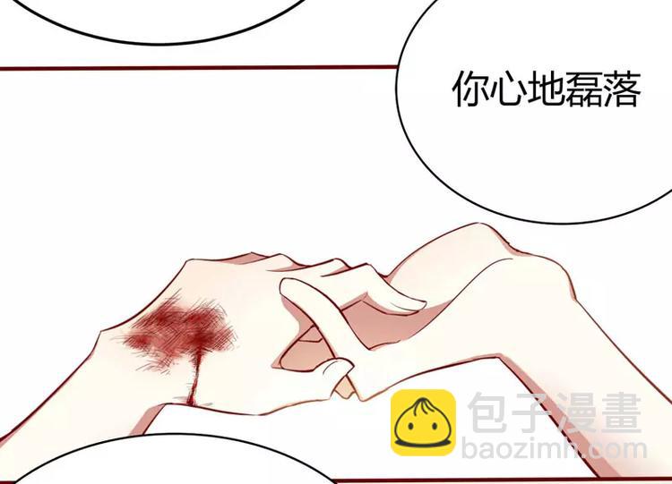 第16话 不是你的错(1/2)-第16话