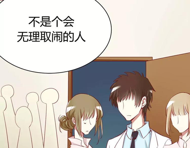 第16话 不是你的错(1/2)-第16话