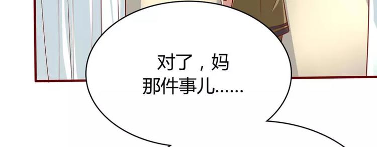 第16话 不是你的错(1/2)-第16话