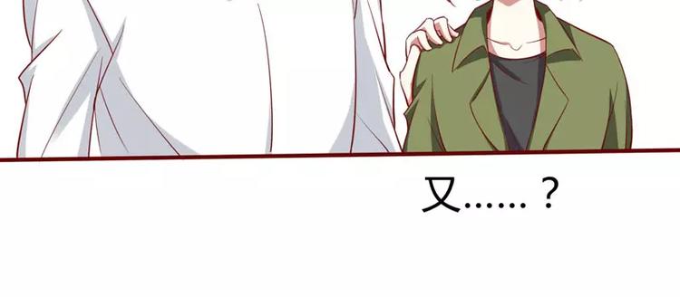 第18话 凭什么抢走她(1/2)-第18话