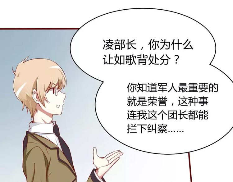 第18话 凭什么抢走她(1/2)-第18话