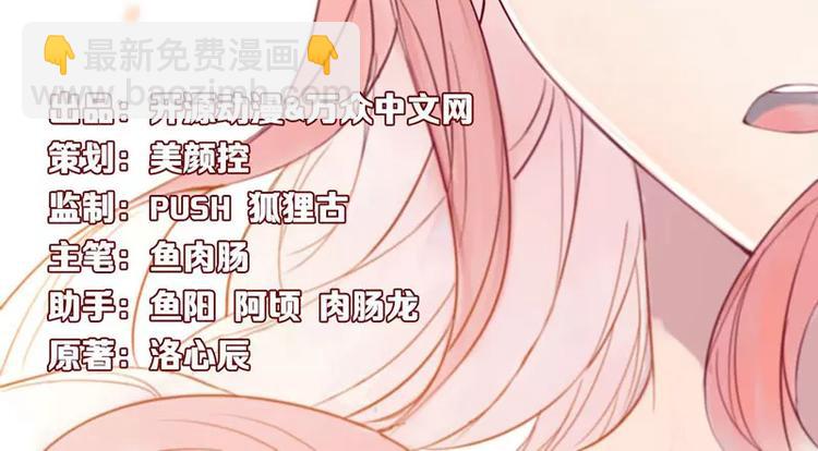 第18话 凭什么抢走她(1/2)-第18话