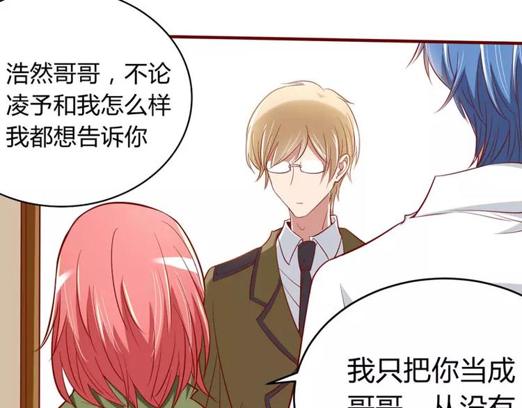 第18话 凭什么抢走她(1/2)-第18话