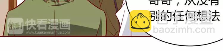 第18话 凭什么抢走她(1/2)-第18话