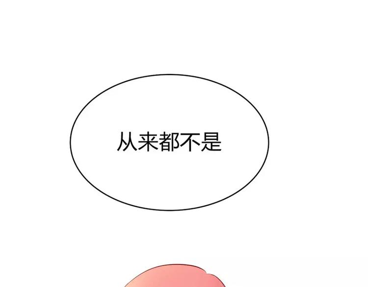 第18话 凭什么抢走她(1/2)-第18话