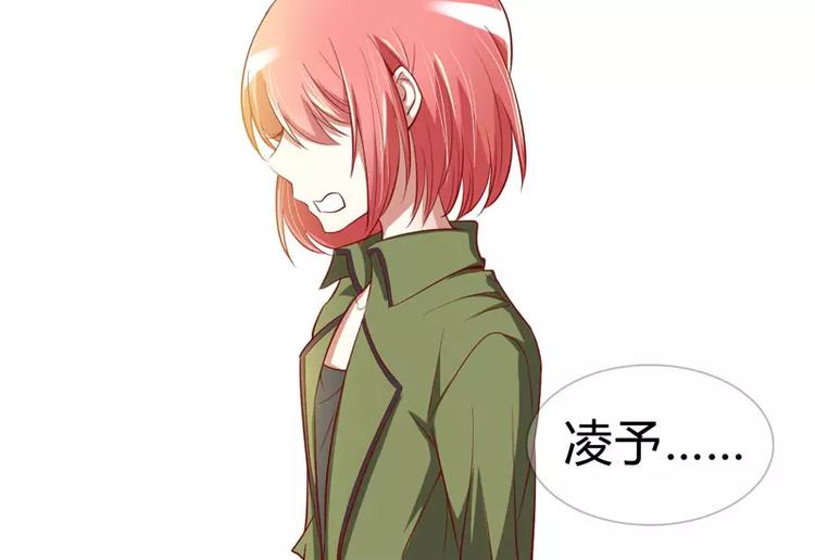 第18话 凭什么抢走她(1/2)-第18话