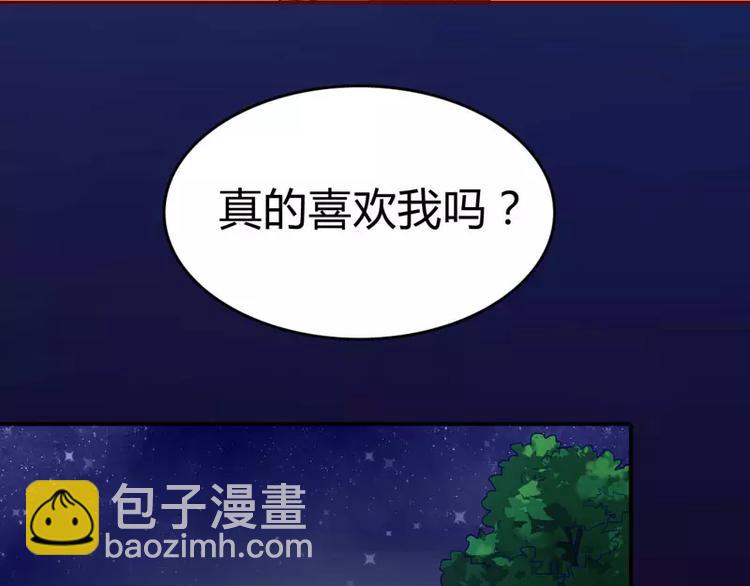 第18话 凭什么抢走她(1/2)-第18话