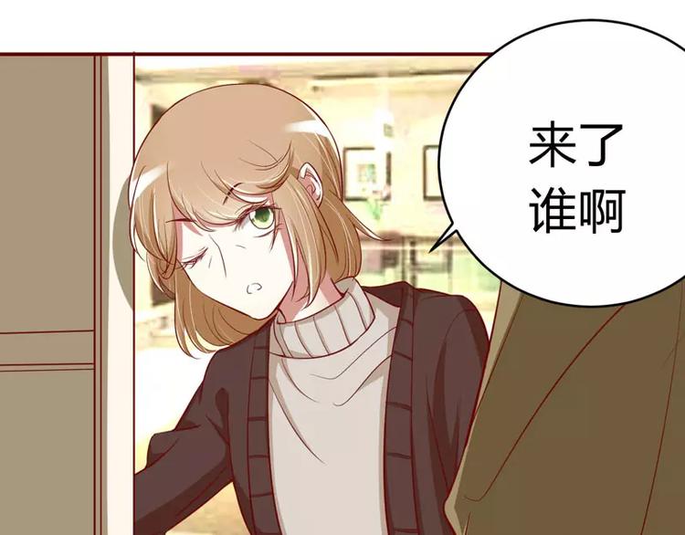 第18话 凭什么抢走她(1/2)-第18话