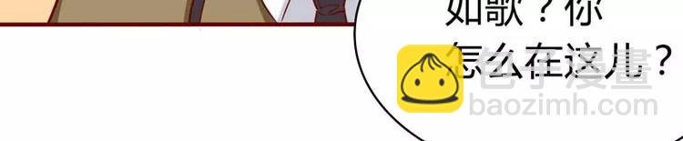 第18话 凭什么抢走她(1/2)-第18话