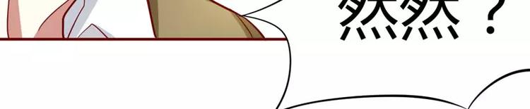 第18话 凭什么抢走她(1/2)-第18话