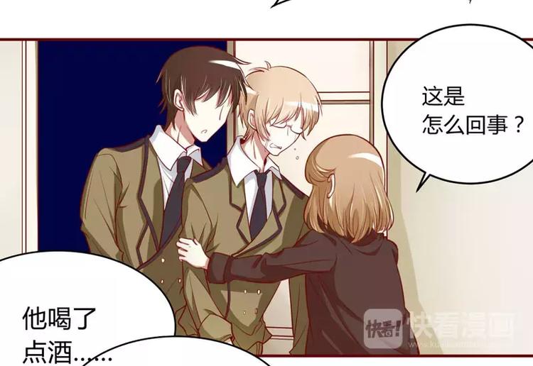 第18话 凭什么抢走她(1/2)-第18话