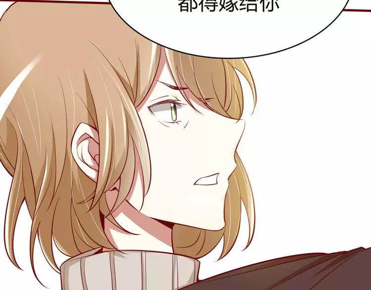 第18话 凭什么抢走她(1/2)-第18话