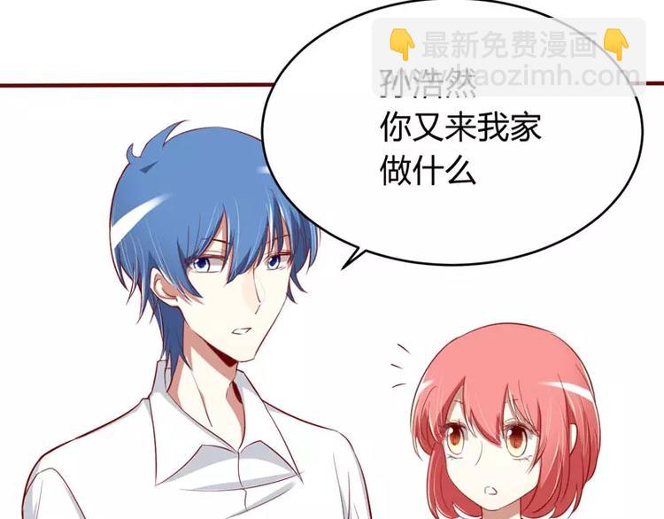 第18话 凭什么抢走她(1/2)-第18话