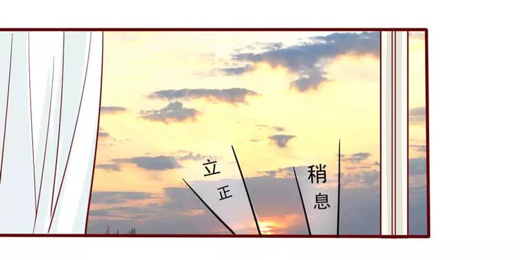 第20话 订婚我答应了(1/2)-第20话