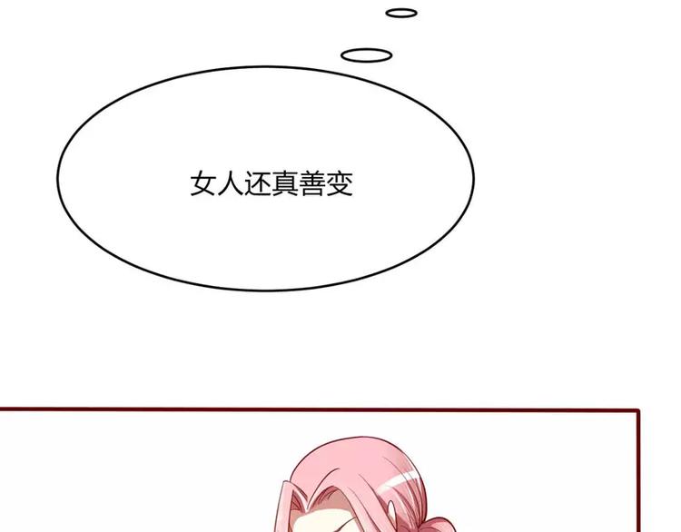 第20话 订婚我答应了(1/2)-第20话